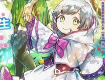 妖神记封面